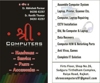 Shree Computers