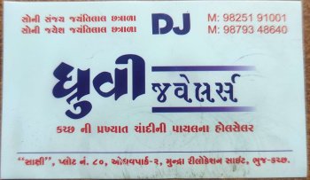 Dhruvi Jewellers