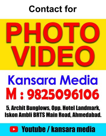 Kansara Media