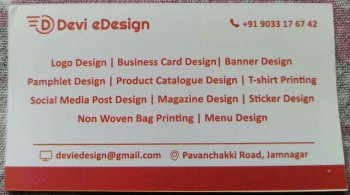 Devi eDesign